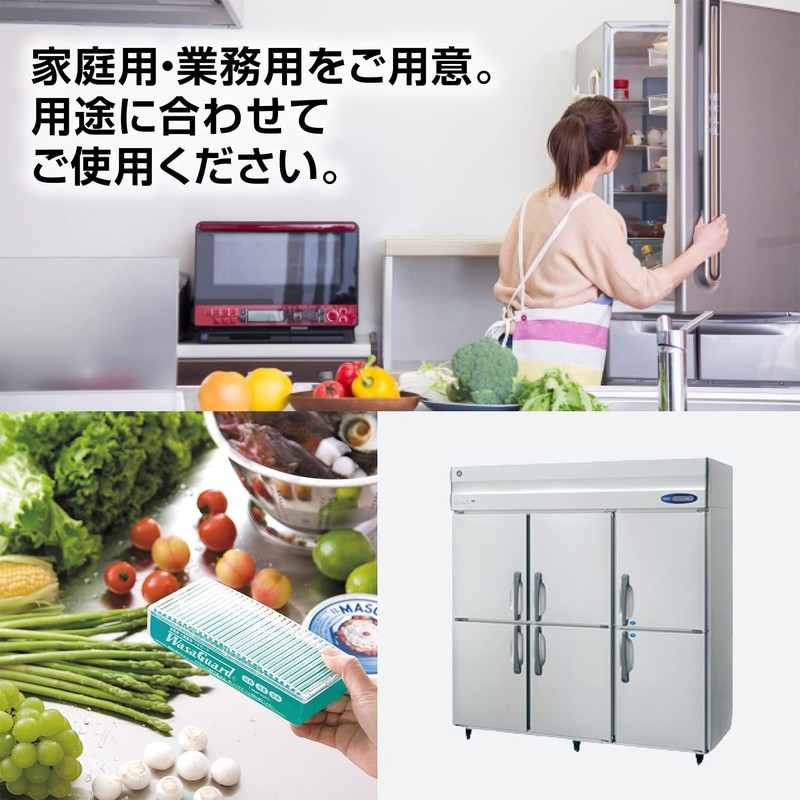 Anti-bacterial Deodorizer wasaga-do F (freezing Chamber) G