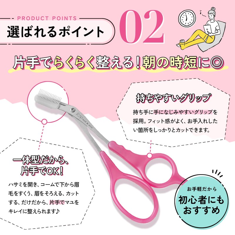 Kai Corporation KQ3157 Eyebrow Scissors, DX Right Hand, Comb, Removable,