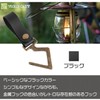 S Shaped Hooks Camping Hanger Hooks Lantern Hooks Outdoor Hanging