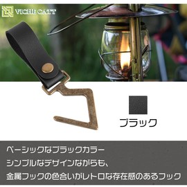 S Shaped Hooks Camping Hanger Hooks Lantern Hooks Outdoor Hanging Leather Hooks Set of 5 (Black)