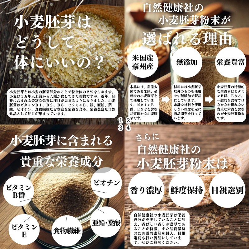 Shizen Health Co., Ltd. Wheat Germ Powder, 11.3 oz (320