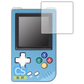 PDA Kobo ANBERNIC RG Nano Compatible Crystal Shield Protective Film Glossy Made in Japan