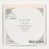 Muji Loose Powder Foundation, Natural, Small, 0.2 oz (5.5 g)