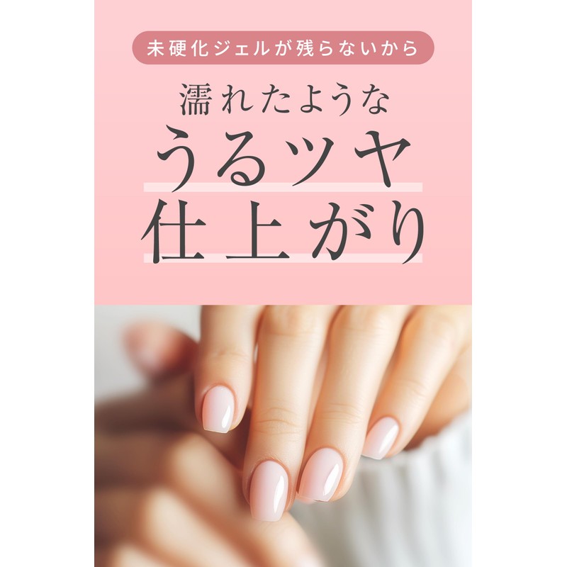 SHINYGEL Mio Shiny Gel Mio Wipes Stop, Made in Japan,