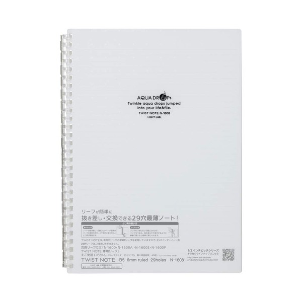 Lihit Lab Twist Ring Notebook, 9.9 x 7.3 Inches, Clear (N1608-1)