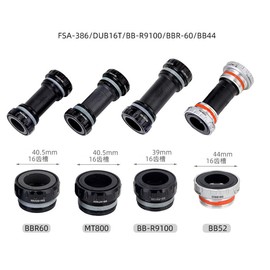 HOUSON 5 in 1 Bicycle Bottom Bracket Remover, BB Wrench Crank Puller Remover Bottom Bracket Removal Remover Bicycle Bottom Bracket Tool for 44MM R60 BB-9100 DUB16T FSA386