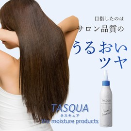 IAC Tuscure Water Treatment