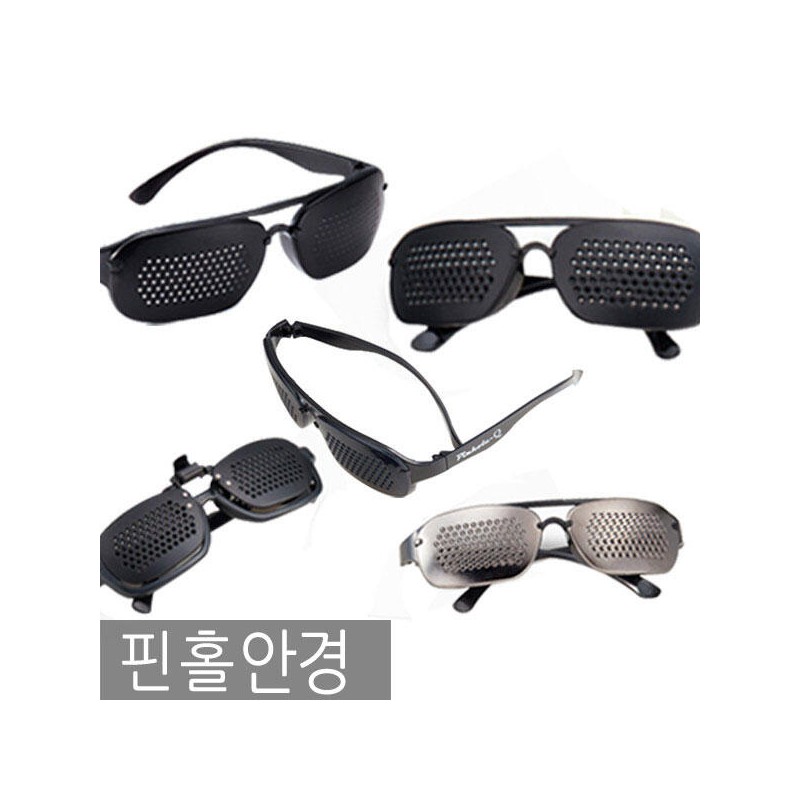 대표샵 핀홀안경/눈운동/무도수/편광안경/눈보정 [선택2+여] Representative Shop Pinhole Glasses / Eye Exercise