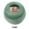 DMC Pearl Cotton Ball Size 12 141yd, Medium Blue Green