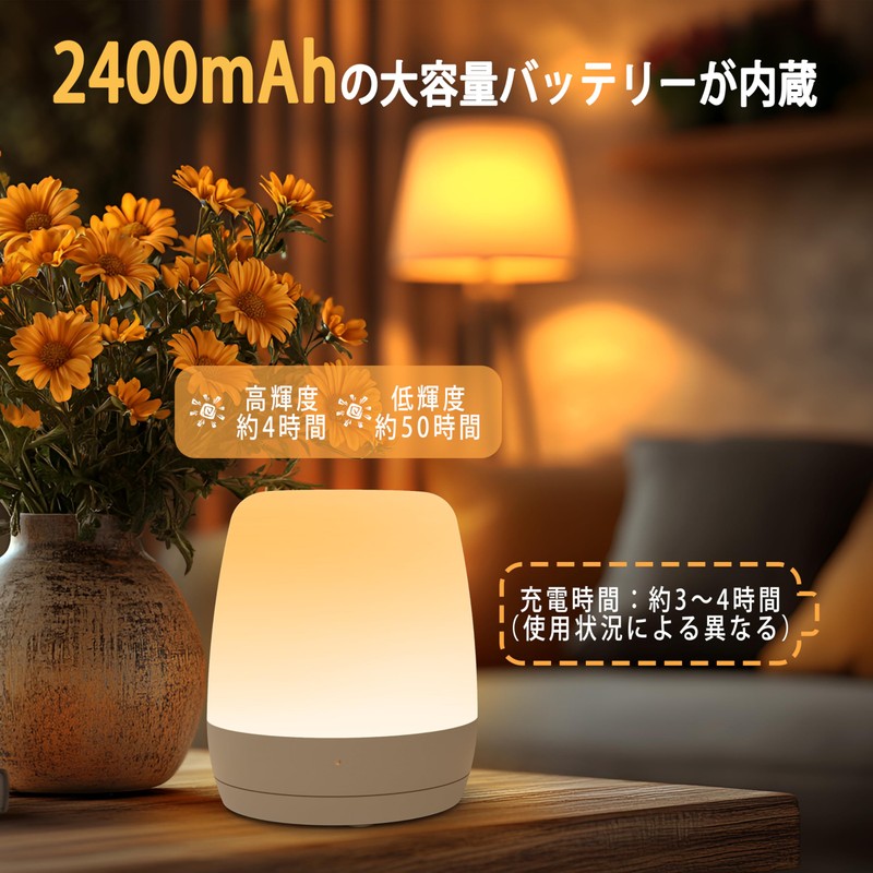 Night Light, Nursing Light, Table Lamp, Simple, Nightlight, Stepless Dimming,