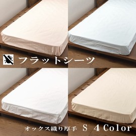Made in Japan, Flat Sheet, Thick, Thick Woven Oxford Sheet, Dust Mite Resistant Processing, 100% Cotton, Luxury Hotel Specifications, House Dust, Anti-Dania Relief, Durable (Single, White)