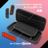 Allone ALG-NS2EVBK Carbon Style EVA Pouch for Switch 2, Black