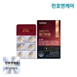 Cheonhoen Care [천호엔케어] 데일리코어 밀크씨슬 30정 1박스 [CheonhoenCare] Daily Core Milk Thistle 30 Tablets 1 Box
