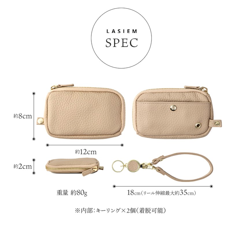 LASIEM Women's Key Case with Reel Pass Case, Commuter Pass