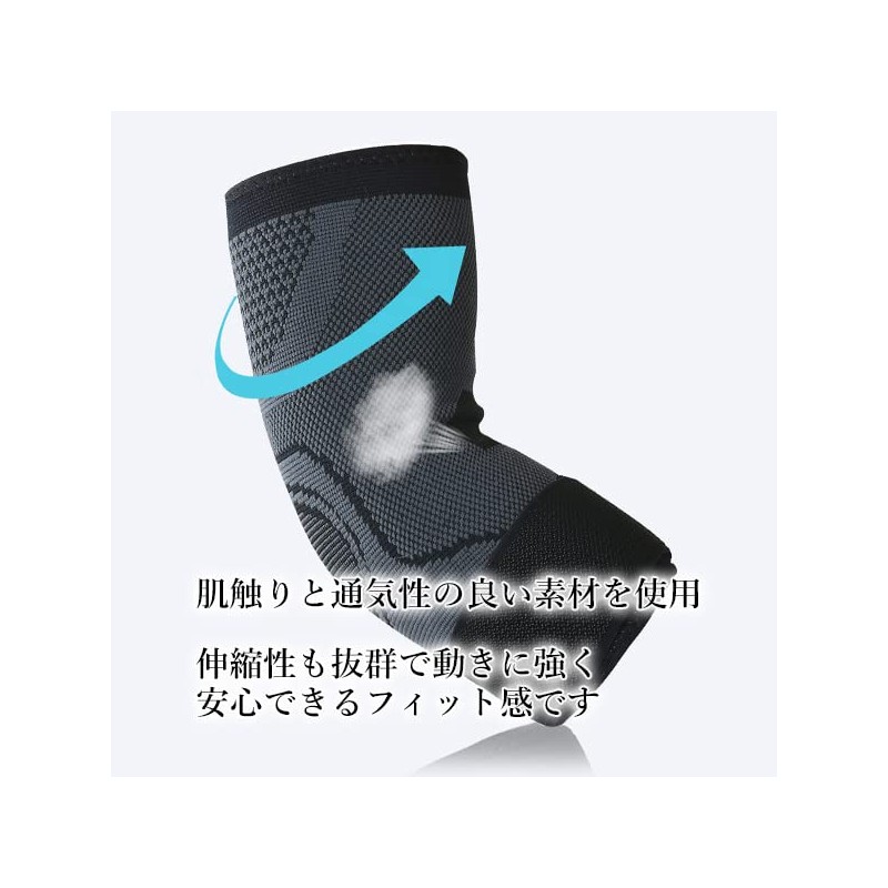 肘サポーター グレー×ブラック M ひじ 腱鞘炎 エルボーバンド スポーツ テニス バレーボール ゴルフ