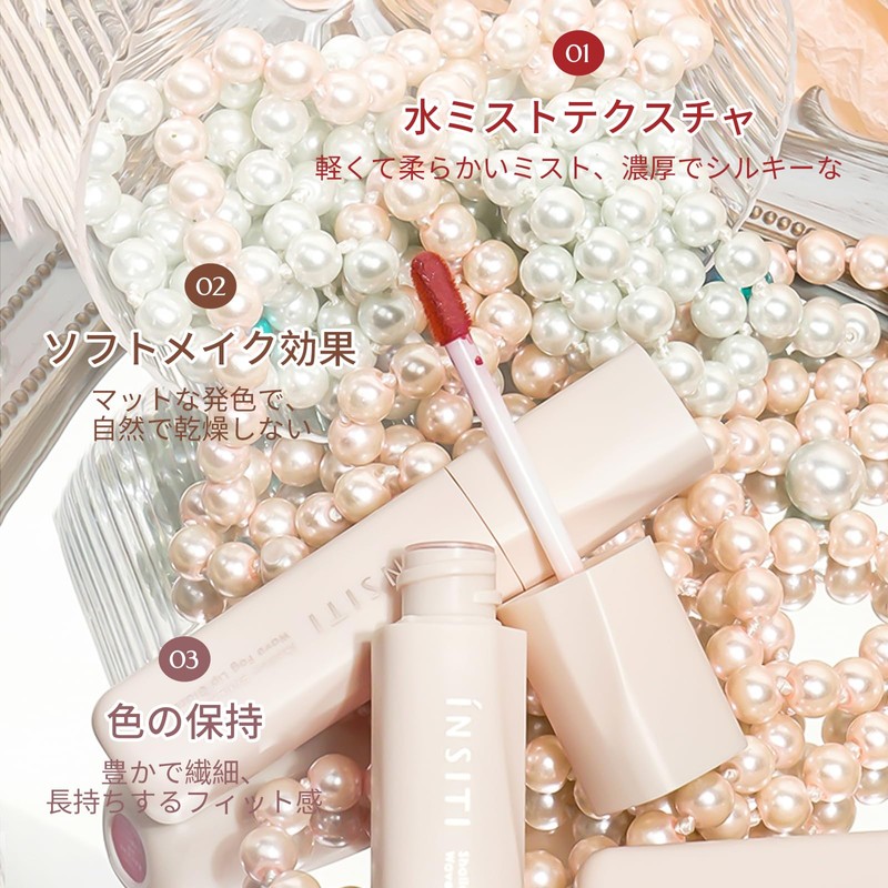 Gevlonecirly リップスティック 6色 リップティント 保湿リップクリーム 血色感 ツヤ感 落ちない口紅 (06コーヒー)