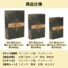 Hyack Book Trinket Storage Book Box Antique Dummy Book Book