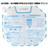 Disaster Preparedness Portable Folding Water Bag, Water Supply Bag, 2.5