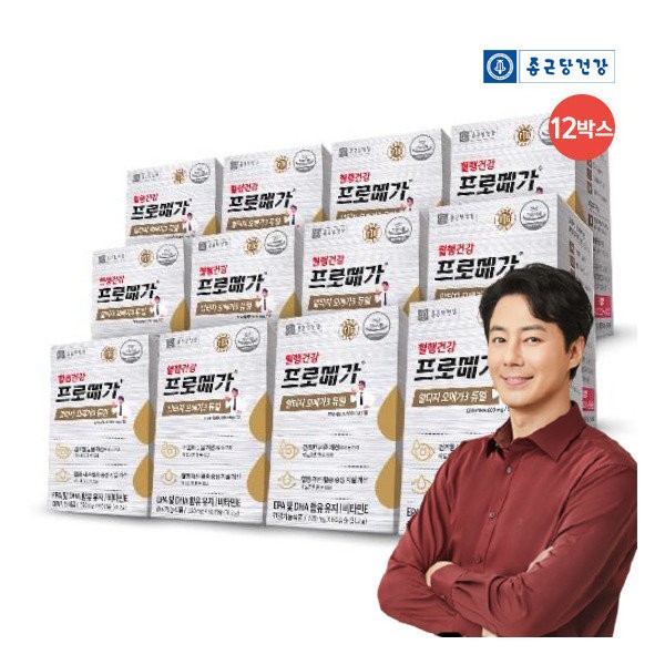 [Promega] [12 boxes] Chong Kun Dang Health Altige Omega 3