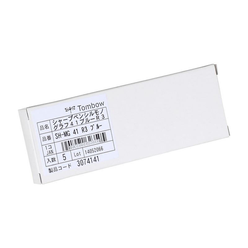 トンボ(Tombow) 鉛筆 シャープペン MONO モノグラフ 0.3 ブルー 5本 SH-MG41R3-5P