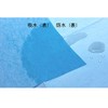 As One Navis Professional Share Sterile Drape, 23.6 x 23.6 inches (600 x 600 mm), 6060 (Pack of 10) /8-5945-02