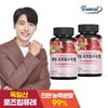 Furnit Real Highly Concentrated Rose Hip Puree Tablets x 2 Bottles, 6 Month Supply, Single Option / 퍼니트 리얼 고농축 로즈힙퓨레 정 x 2병 6개월분, 단일옵션