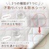 (Keratta) Waterproof Sheets, Bedwetting Pad, Baby Bedwetting Sheets, Dryer OK,