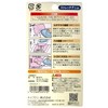 CAPTAIN88 CP207 Easy Repair Series, Stretch Denim Repair Sheet, Width