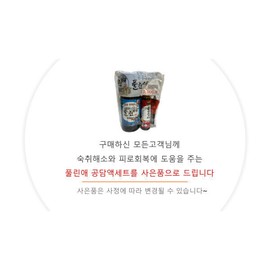 Denti Plus Propolis Extract Calcium-containing Lysozym Dentizoa 4-month supply, 2 boxes free gift 2028-02-15 / 덴티플러스 프로폴리스추출물 칼슘함유 리소짐 덴티조아 4개월분 2박스 사은품 2028-02-15