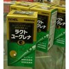 ラクトユーグレナ50cp