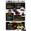 VOLIX Power Grip Pro [No Wrist Pain] Tensile Strength 1688.7