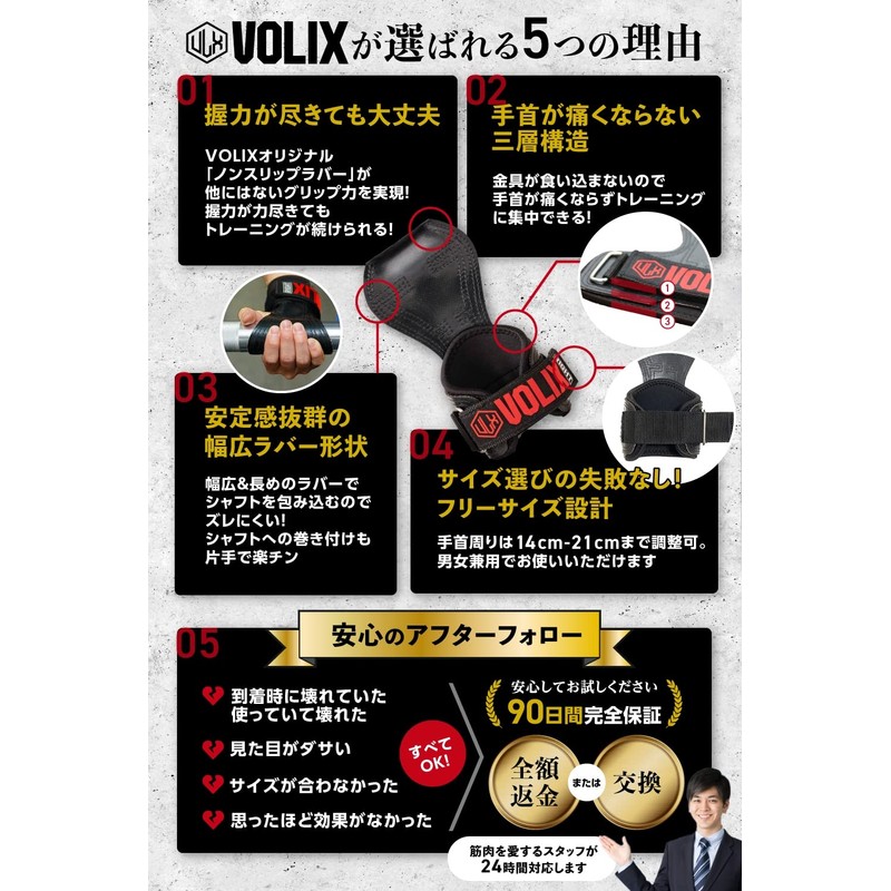 VOLIX Power Grip Pro [No Wrist Pain] Tensile Strength 1688.7