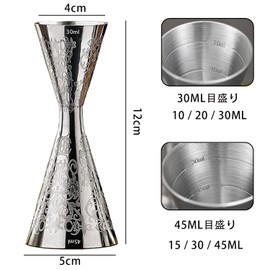 WOMLEX Cocktail Measuring Cup, Bar Measure with Inner Scale, 30/45 ml for a Cocktail Needs - 304 Stainless Steel, Suitable for Bars and Homes (30 ml and 45 ml)
