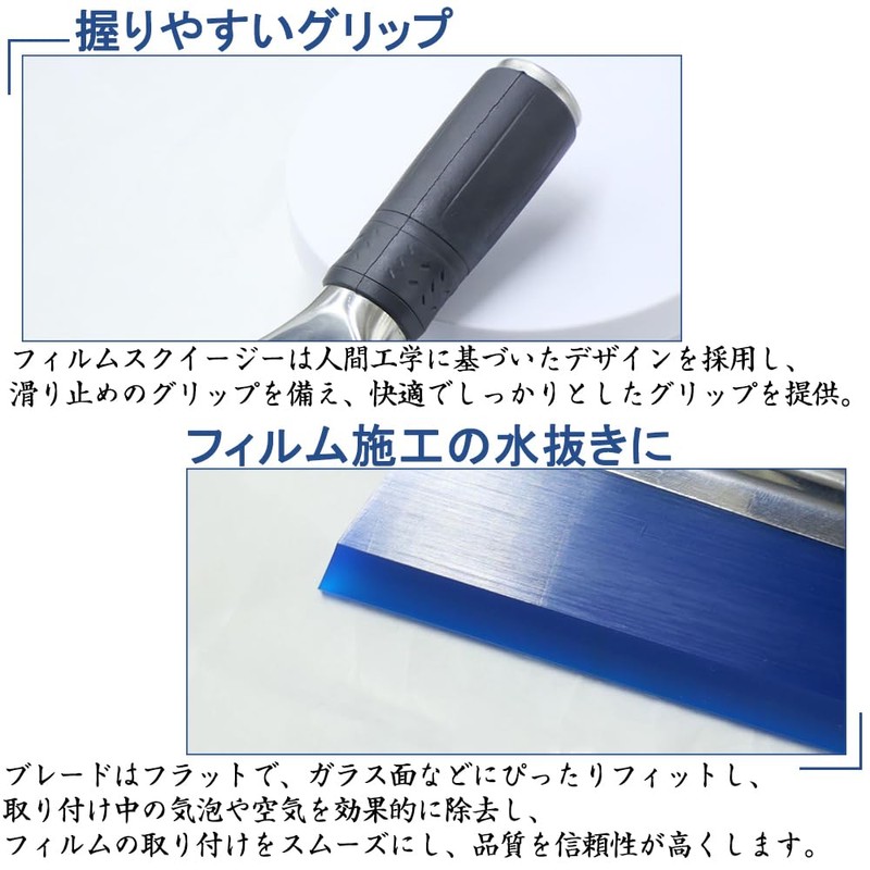 Squeegee Film Application Spatula, Rubber Spatula, Film, Car Film, Glass