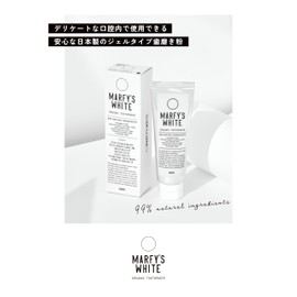 MARFY'S WHITE Toothpaste, Organic, Additive-free, Whitening, 3.2 oz (90 g), Made in Japan