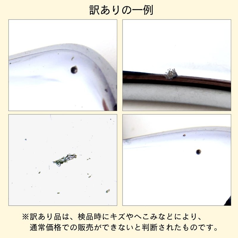Terahertz Ore, Cassa Plate, M-Shaped, Large, High Purity 99.999...% (No