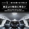 Fronx WDB3S WEB3S LED Room Lamp, Front Interior Light, Interior