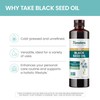 Himalaya Extra Strength Black Seed Oil, Cold-Pressed & Unrefined, 1.5%