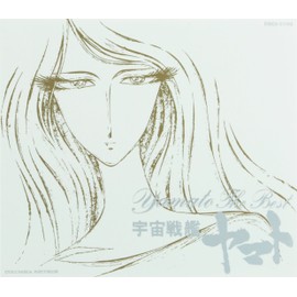 YAMATO ETERNAL EDITION File No.10 ヤマト・ザ・ベスト