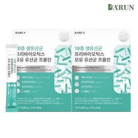 Healthy Promise [Barun] Sokpyeonharu 19 Types of Live Probiotics 60 Packets (2-Month Supply) / Prebiotics Lactobacillus / 건강한약속 [바른] 속편하루 19종 생유산균 60포(2개월분) / 프리바이오틱스 락토바실러스
