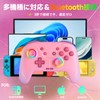 Gameasy Switch, Wireless Switch, Controller with Back Button, TURBO Fire,