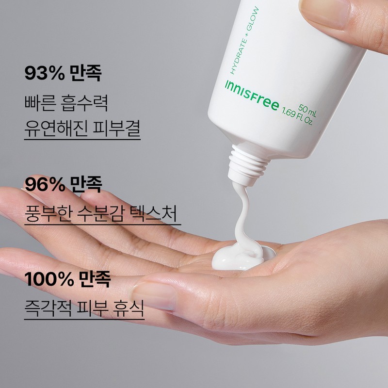 innisfree 이니스프리 그린티 씨드 히알루론산 수분크림 / 진정 보습 속건조