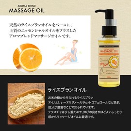 Sweet Orange Blend Aroma Oil 100ml (Base Oil: Rice Bran Oil) Massage Oil Carrier Oil Body Oil