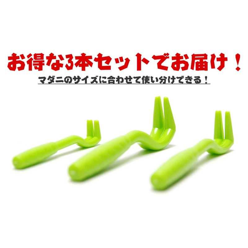 Grandios GD-MDNTORI [Set of 3] Dust Mites Remover Scraper for