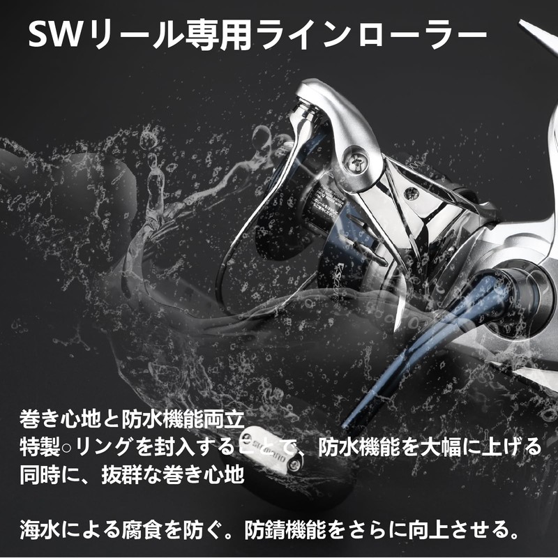 Gomexas Line Roller, Titanium Shimano Spinning Reel, Suitable for Sea