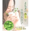 Tea no Daifukuen Wormwood Tea Bag, Mugwort Tea, Domestically Produced,