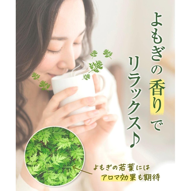 Tea no Daifukuen Wormwood Tea Bag, Mugwort Tea, Domestically Produced,