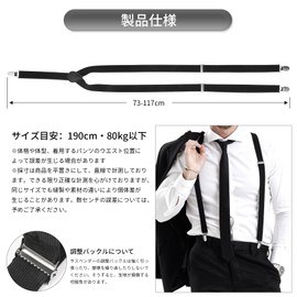 Annhua Men's Suspenders, Y-Shaped, 1.0 inches (25 mm), Hanging Band, 3 Clips, Pants Hanging Band, Adjustable, Stretchy, Easy to Put on and Take Off, Fits a Wide Variety of Body Types, Business,