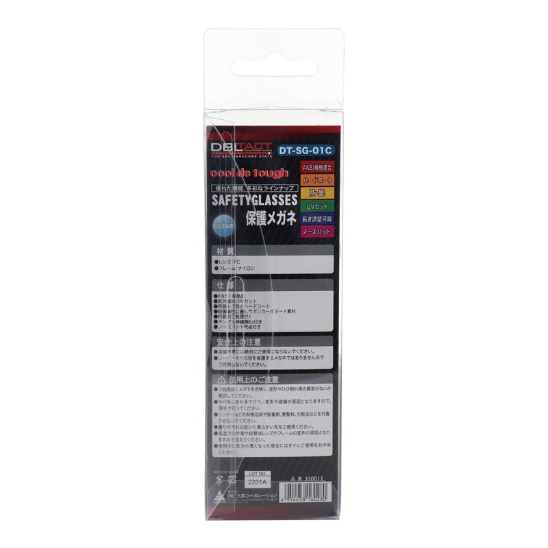 dbltact Protective Glasses Clear DT – SG SO-01 °C