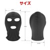 [ANZOBEN] Full Head Mask, Mouth Opening, Open Eyes, Mask, Breathable,